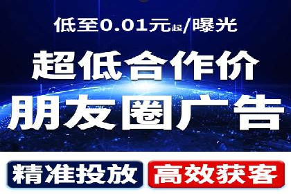 解析推广信息流的投放策略与市场趋势